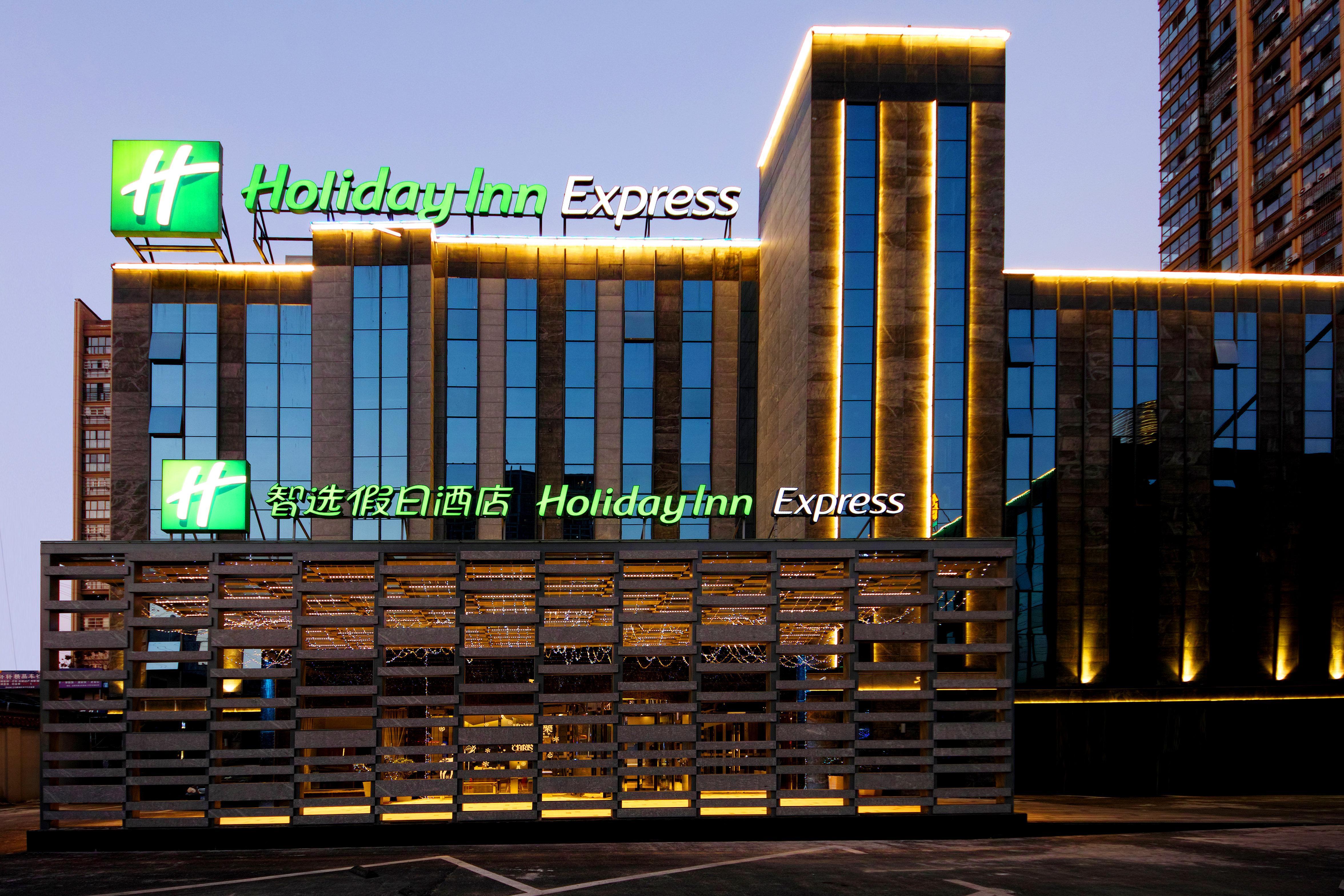 Holiday Inn Express Hefei Shushan By Ihg Exteriér fotografie