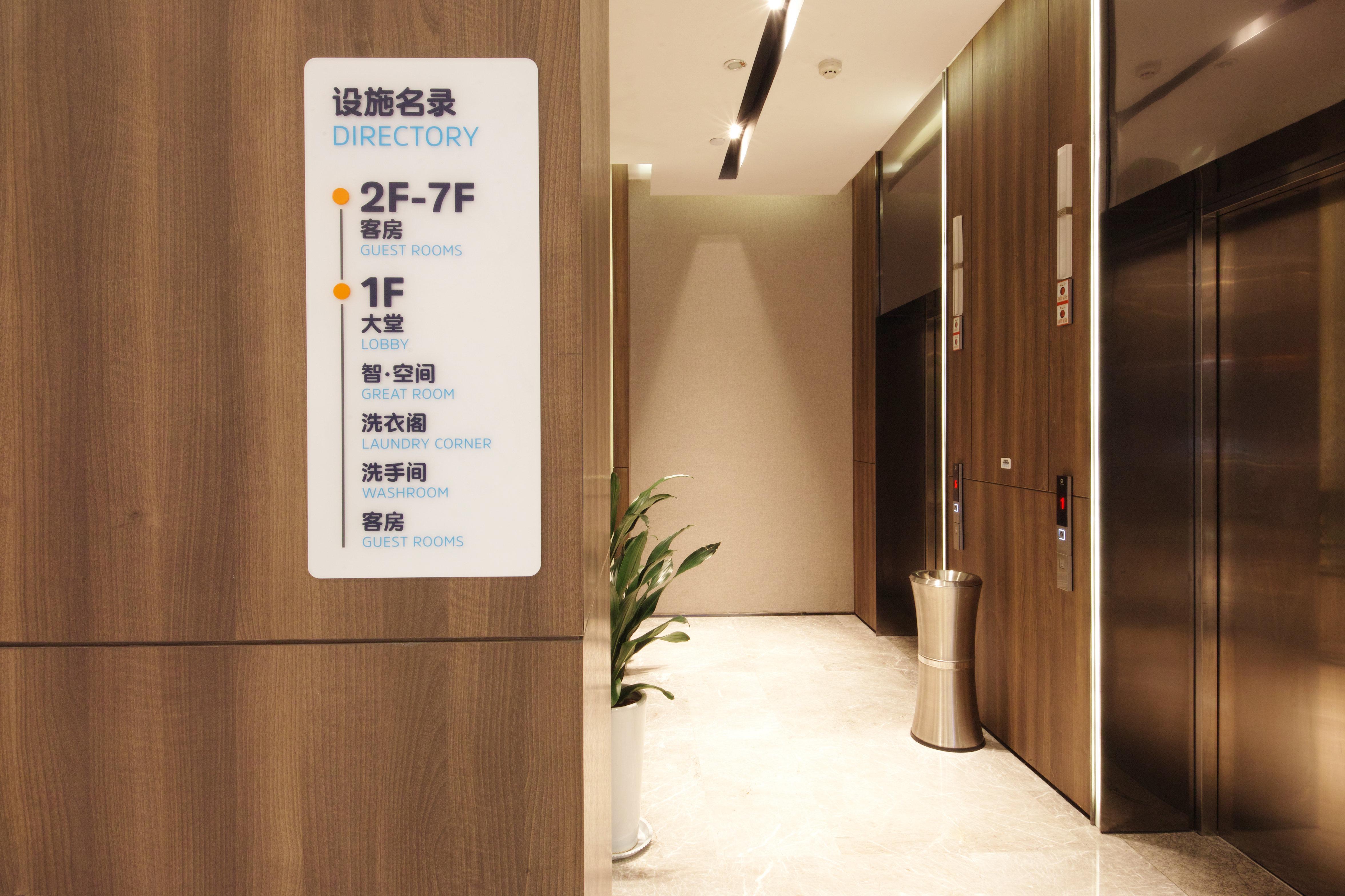 Holiday Inn Express Hefei Shushan By Ihg Exteriér fotografie