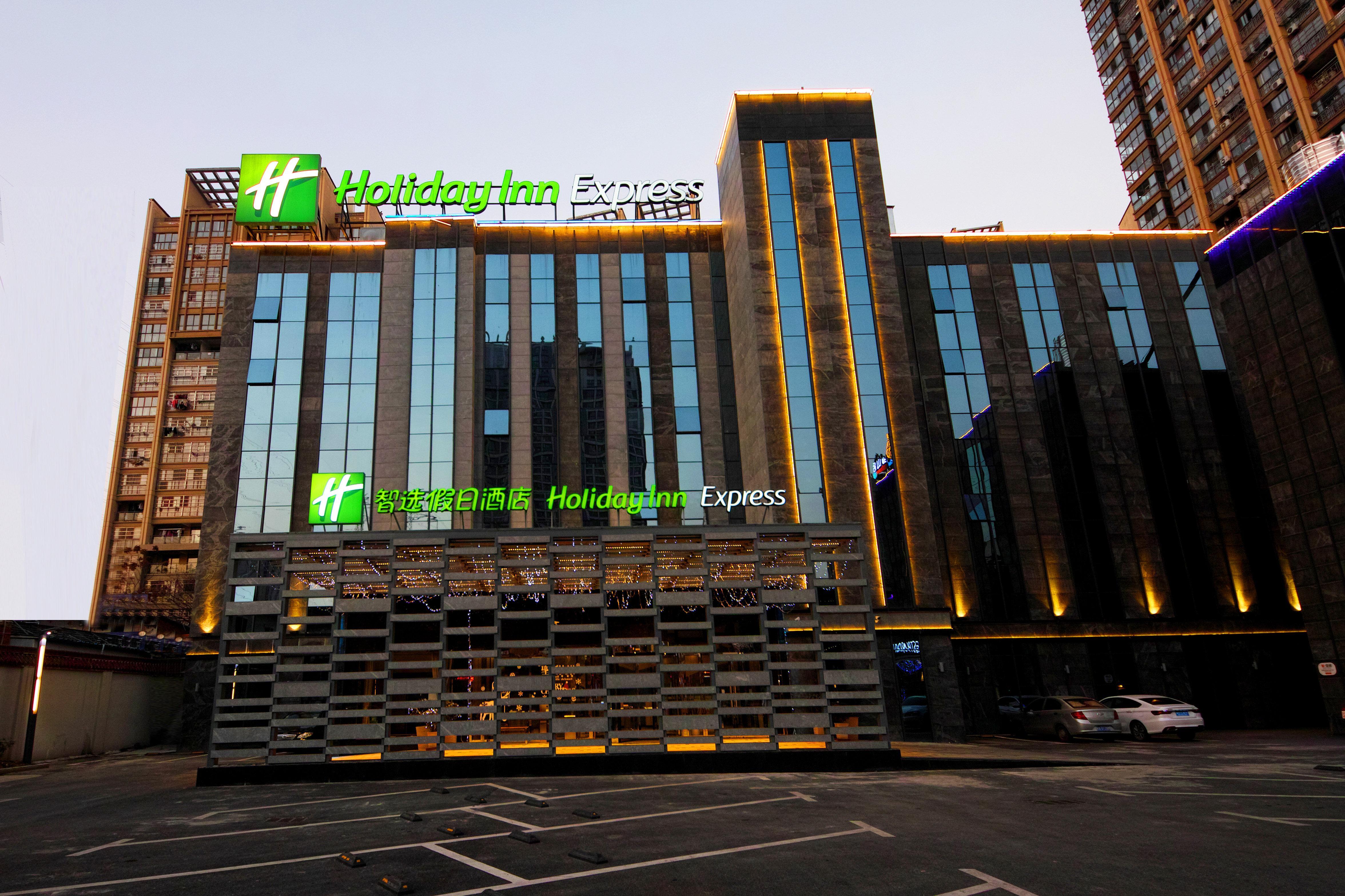 Holiday Inn Express Hefei Shushan By Ihg Exteriér fotografie